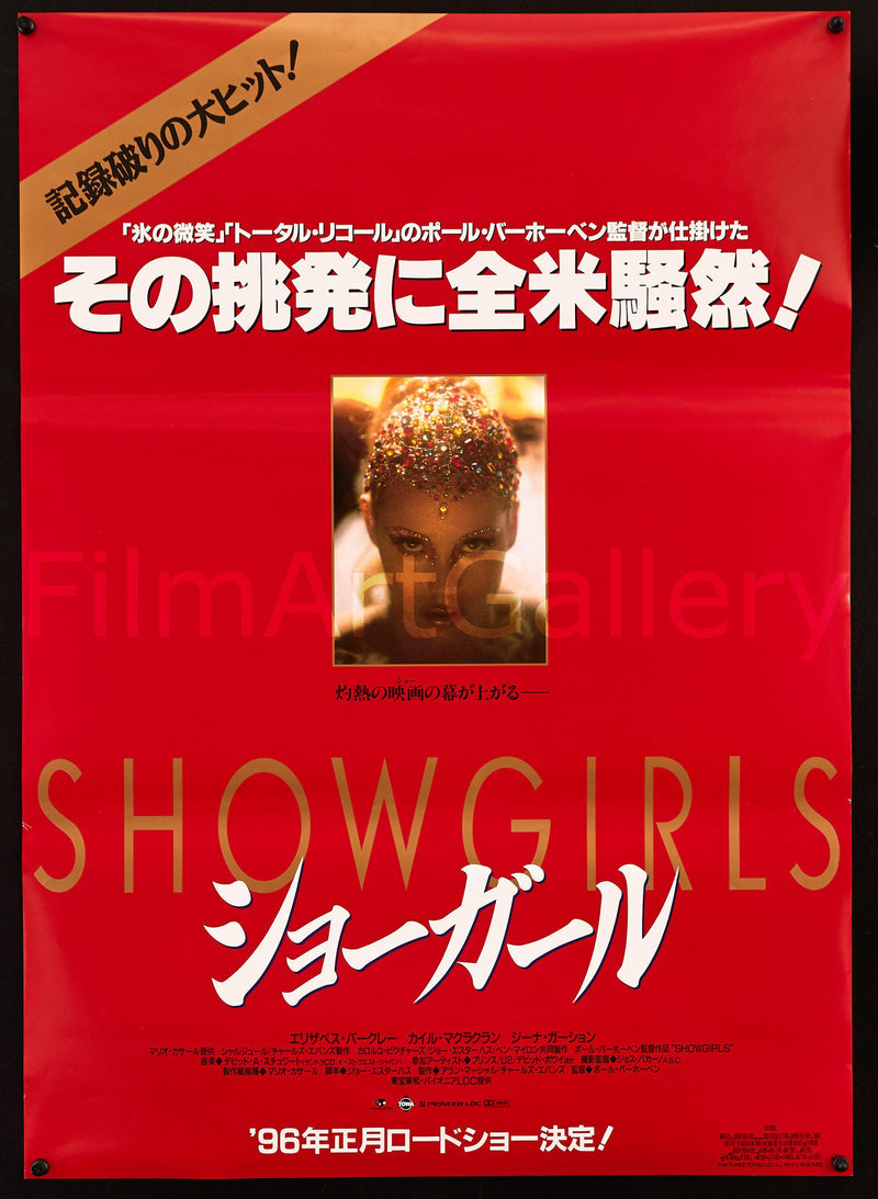 Showgirls Japanese 1 Panel (20x29) Original Vintage Movie Poster