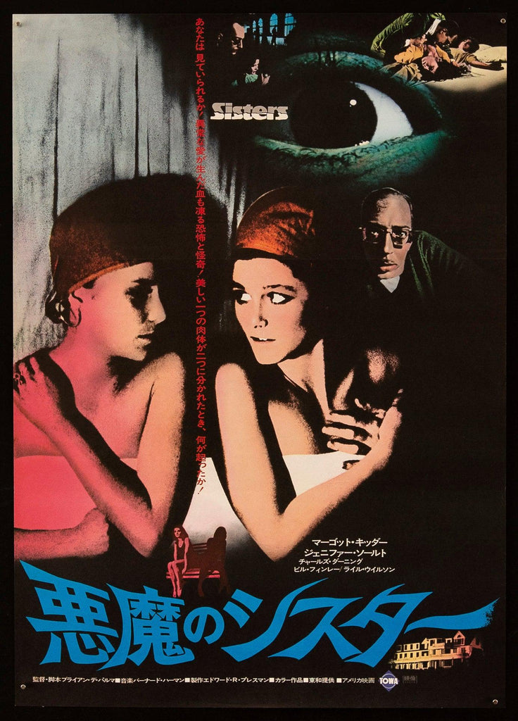 Sisters Original Vintage Movie Poster