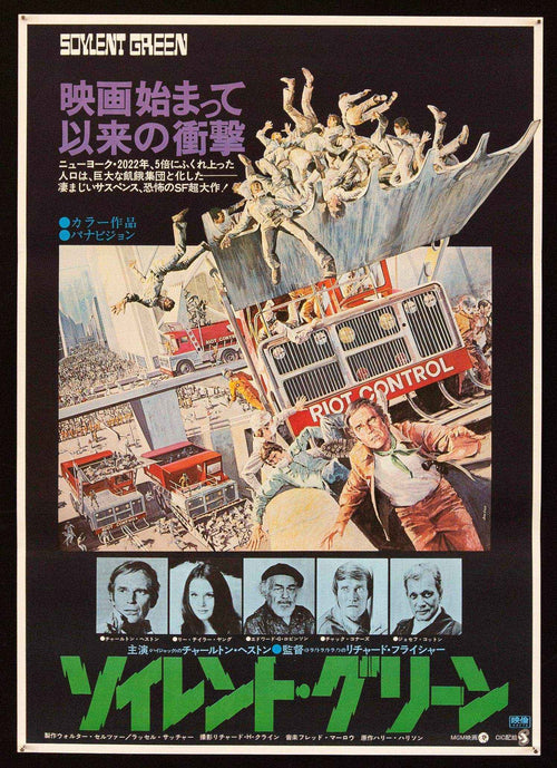 Soylent Green Original Vintage Movie Poster