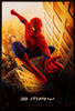 Spider-Man Original Vintage Movie Poster