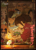 Spirited Away Original Vintage Movie Poster