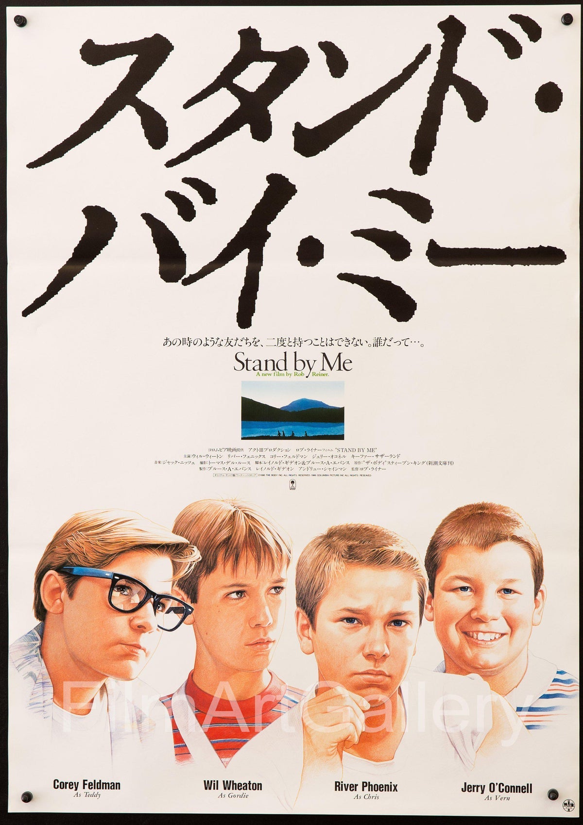 Stand By Me Japanese 1 Panel (20x29) Original Vintage Movie Poster