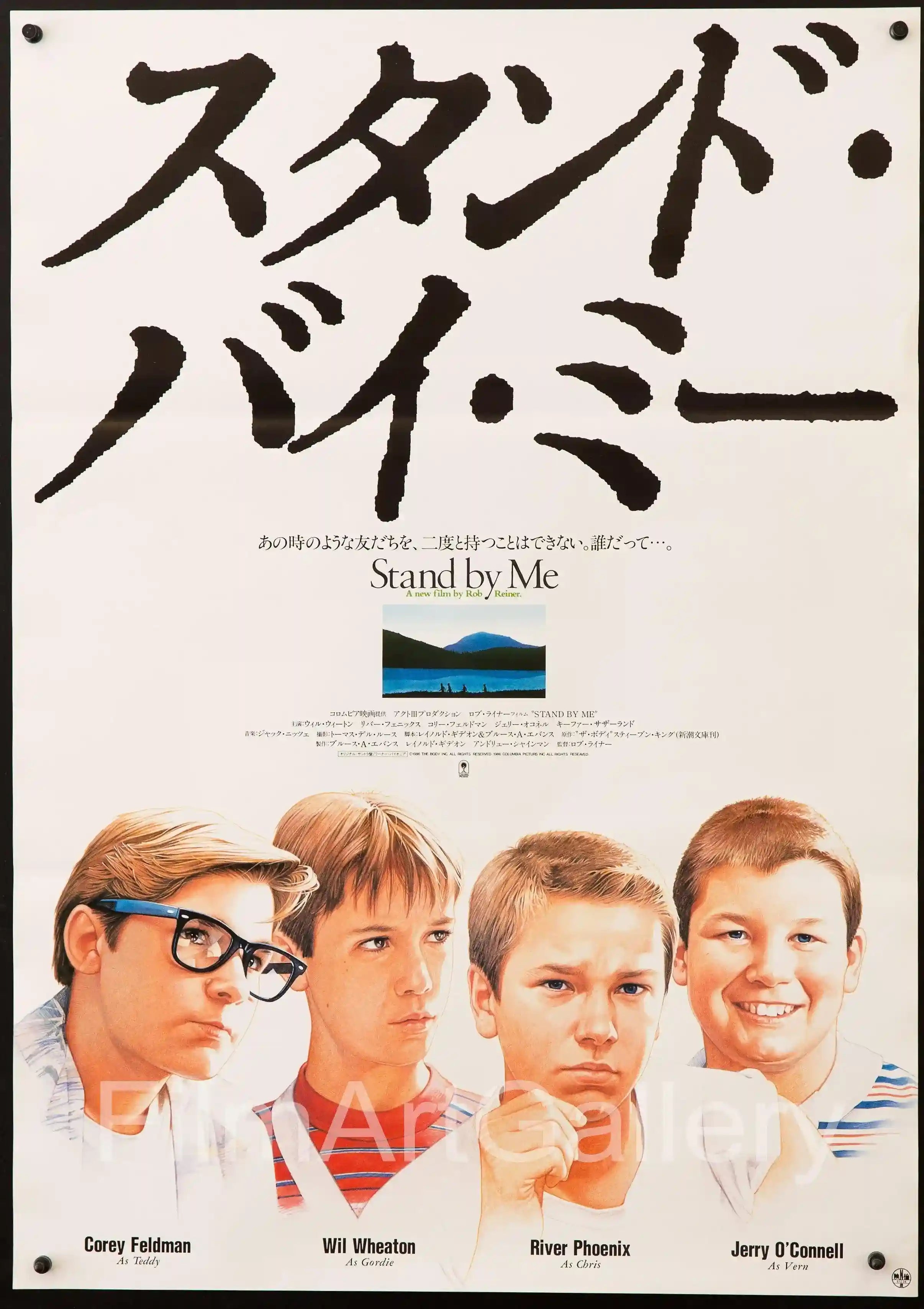 Stand By Me Movie Poster 1986 Japanese Panel (20x29)