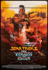 Star Trek 2 II: The Wrath of Khan Original Vintage Movie Poster
