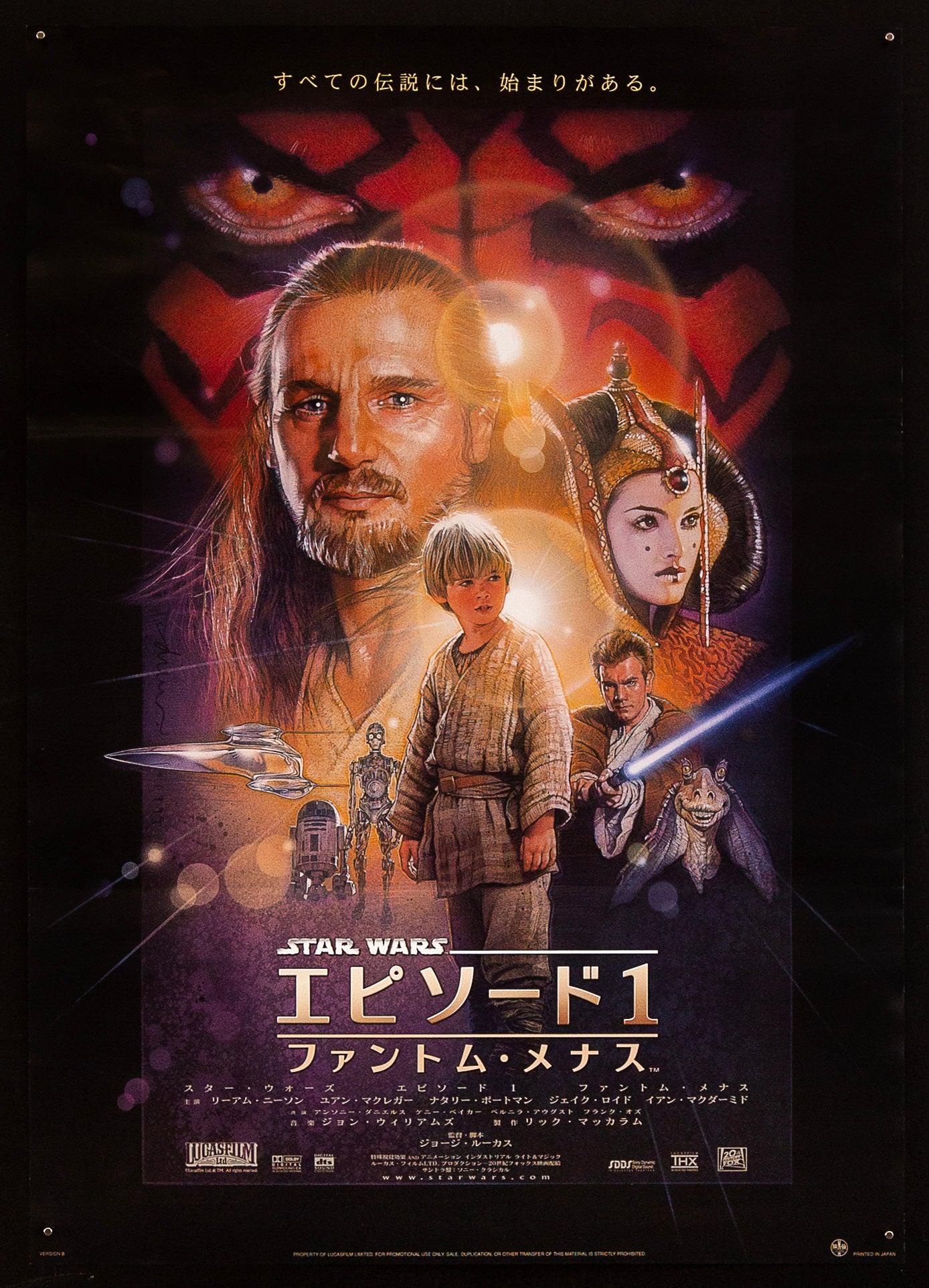 Star Wars Episode 1 The Phantom Menace Movie Poster 1999 Japanese