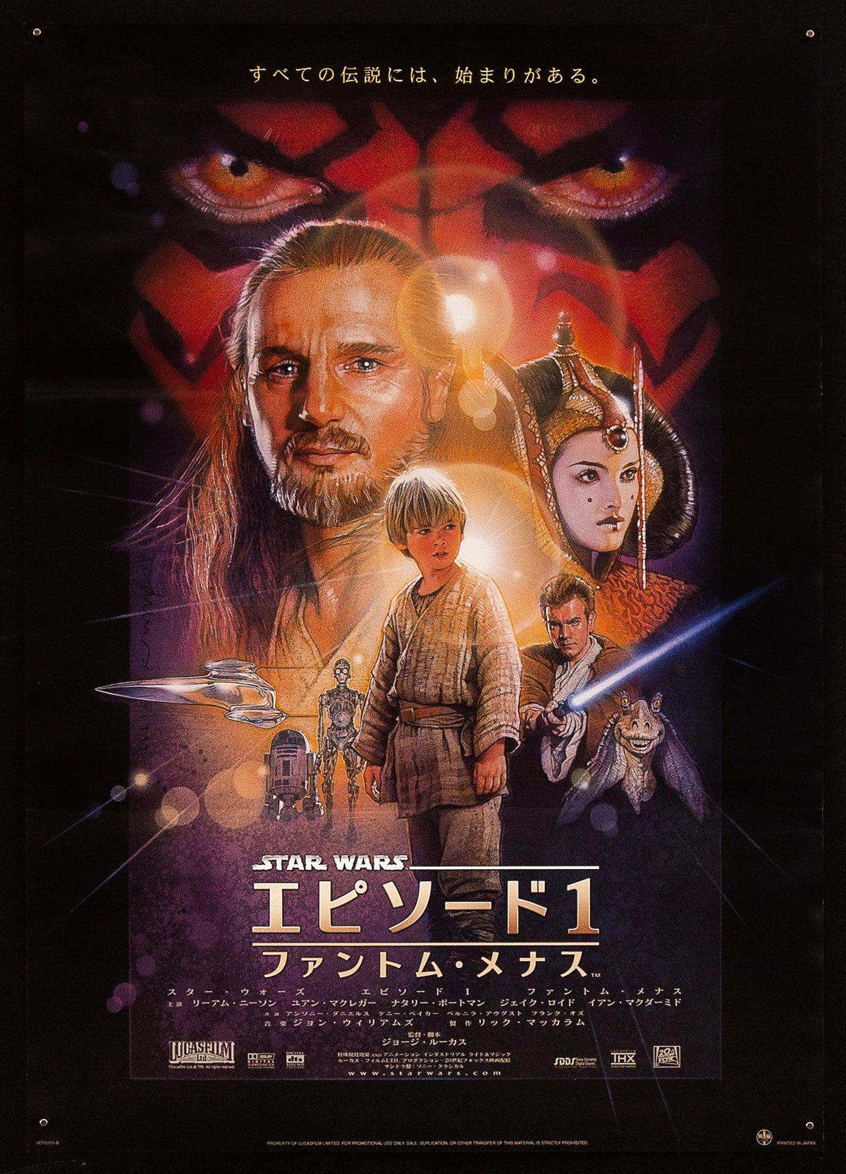 Star Wars Episode 1 The Phantom Menace Japanese 1 Panel (20x29) Original Vintage Movie Poster