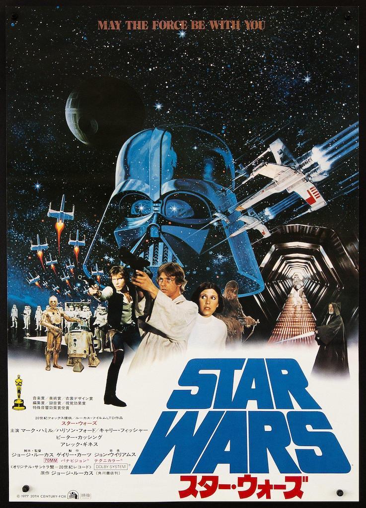 Star Wars Japanese 1 Panel (20x29) Original Vintage Movie Poster