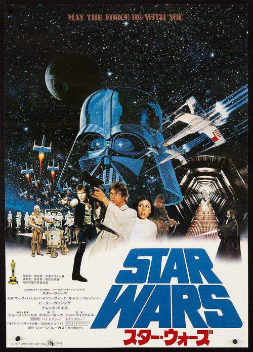 Star Wars Original Vintage Movie Poster
