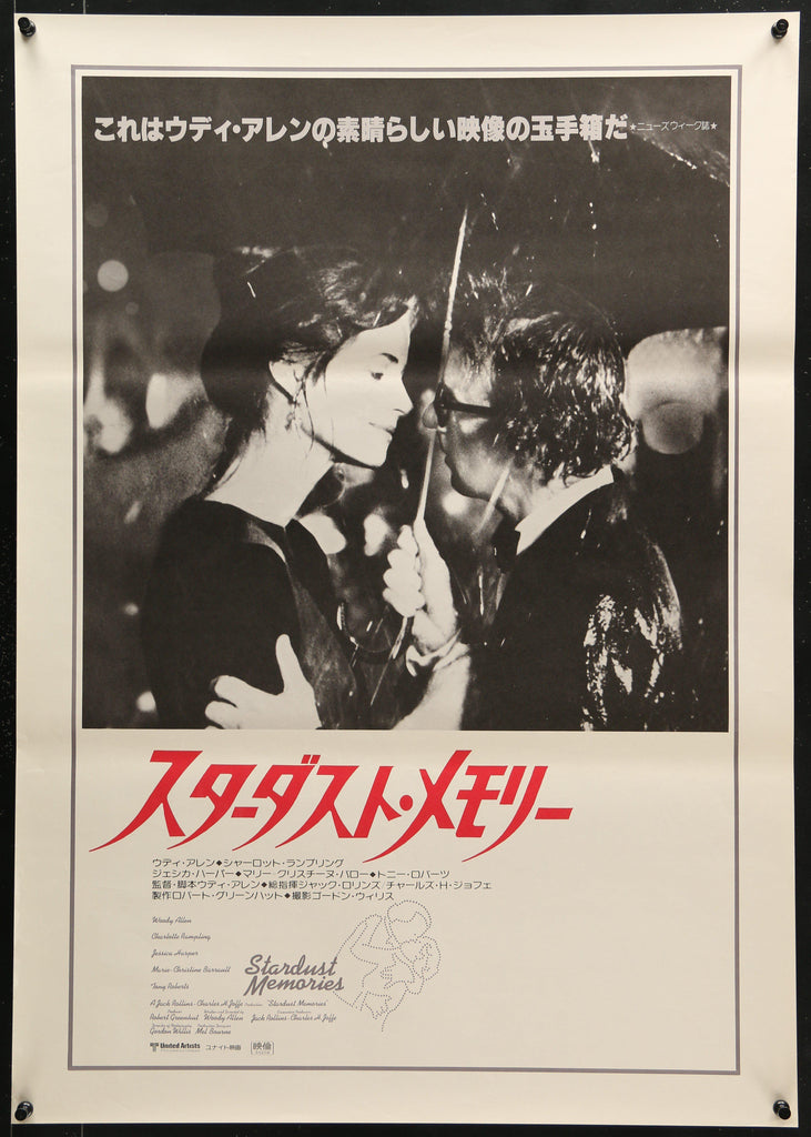Stardust Memories Original Vintage Movie Poster