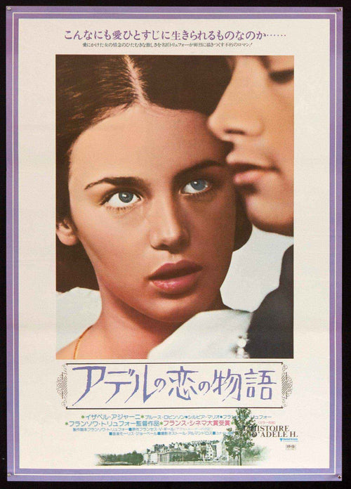 Story of Adele H (L'Histoire d'Adele H.) Original Vintage Movie Poster