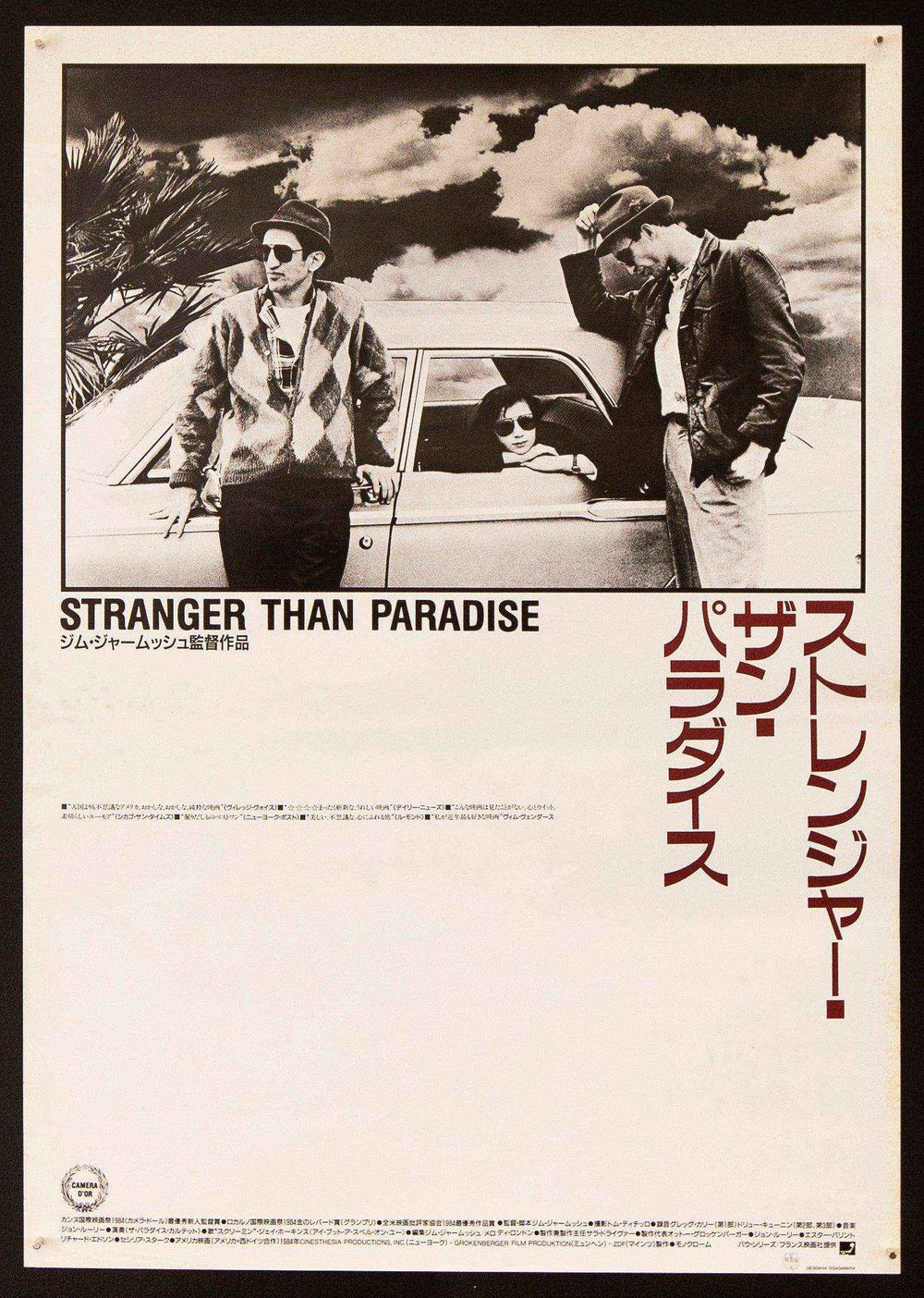 Stranger Than Paradise Original Vintage Movie Poster