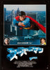 Superman Original Vintage Movie Poster