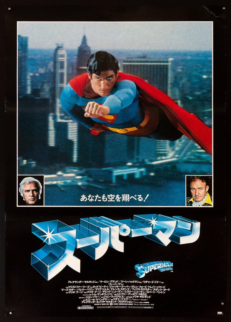 Superman Original Vintage Movie Poster