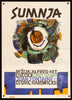 Suspicion Yugoslavian (19x27) Original Vintage Movie Poster
