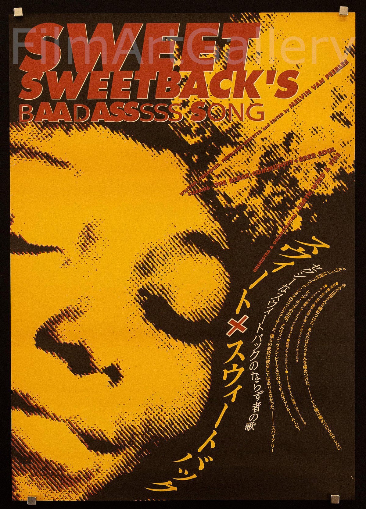 Sweet Sweetback&#39;s Baadasssss Song Japanese 1 Panel (20x29) Original Vintage Movie Poster