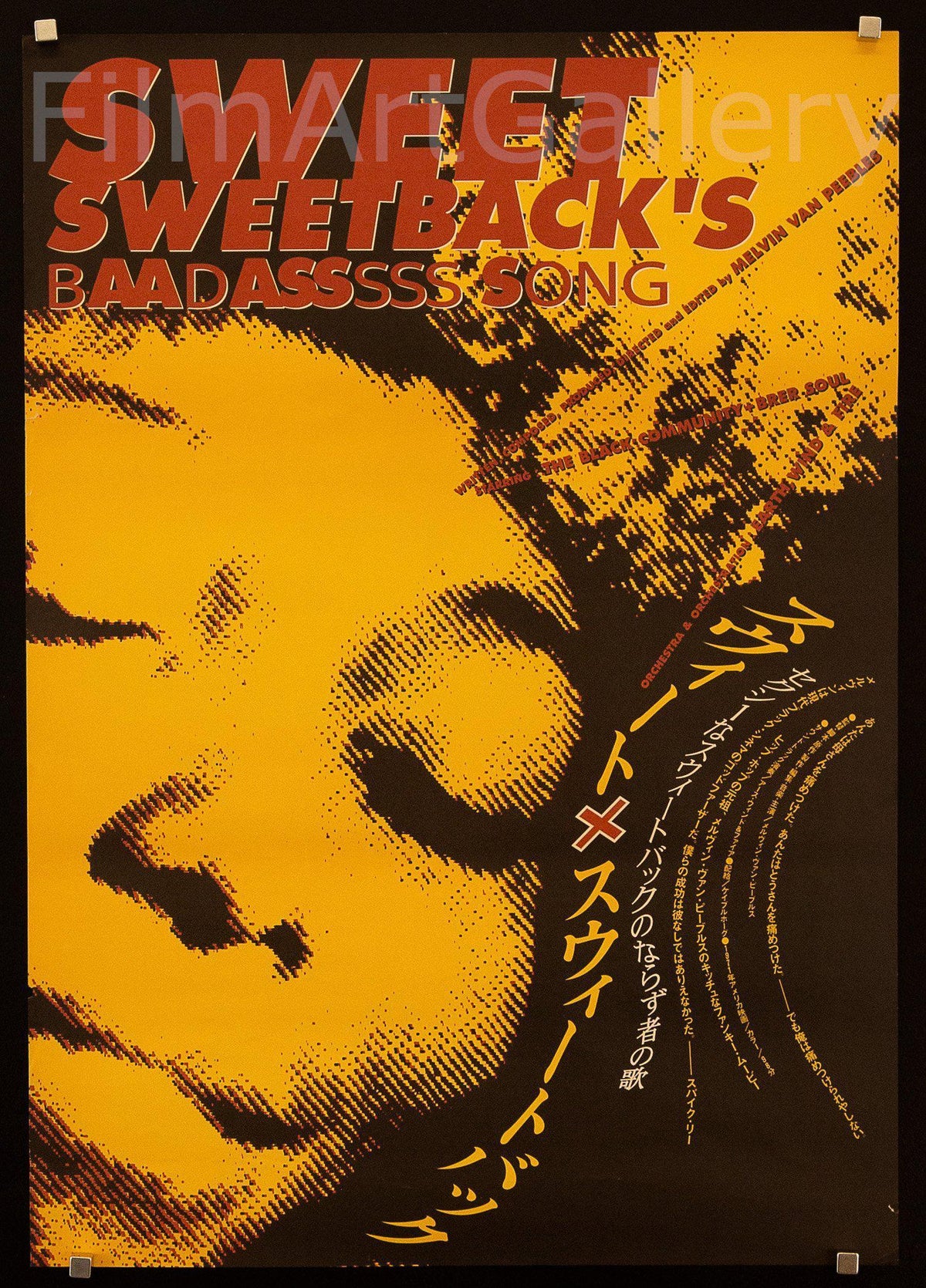 Sweet Sweetback&#39;s Baadasssss Song Original Vintage Movie Poster