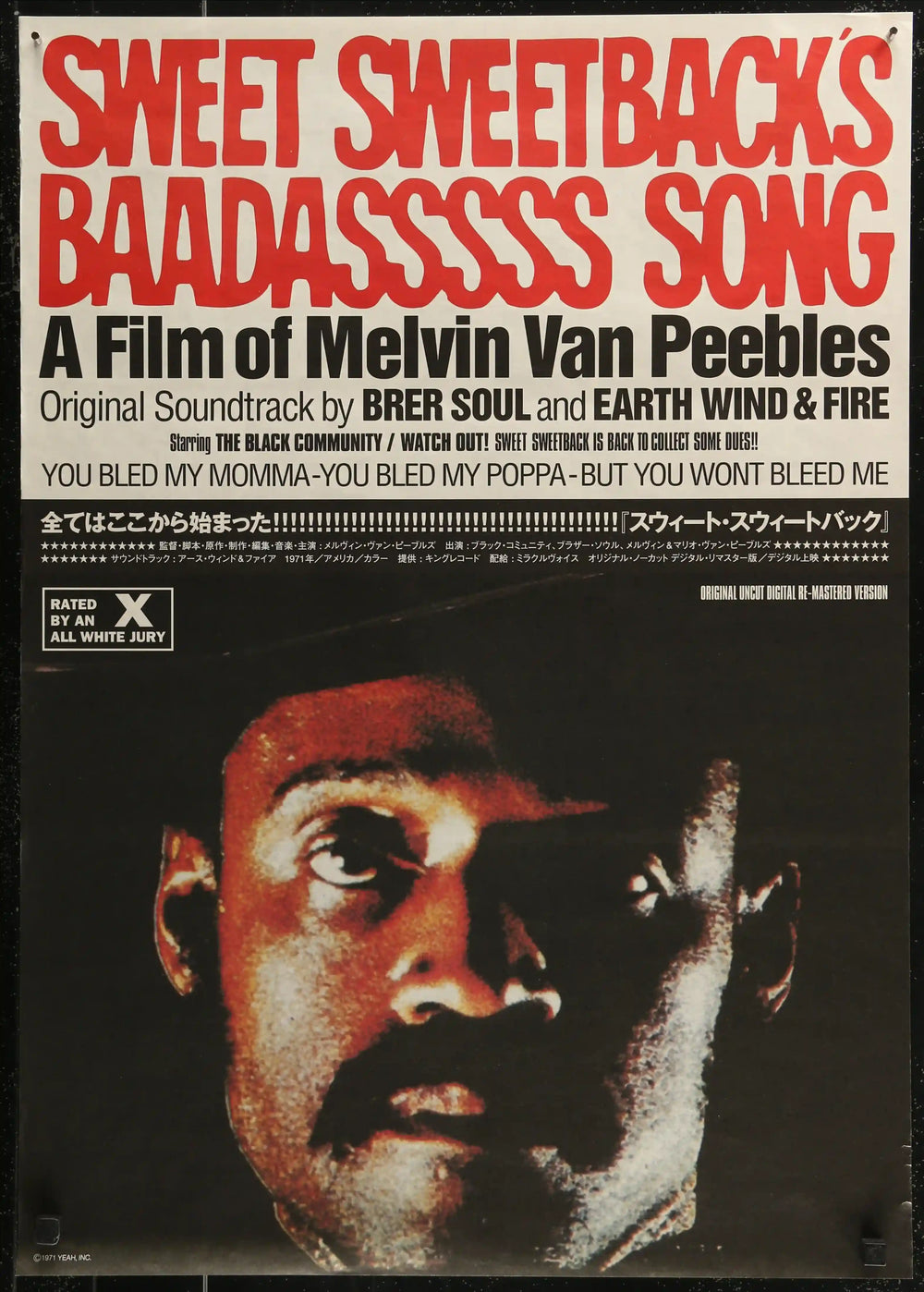 Sweet Sweetback's Baadasssss Song Original Vintage Movie Poster