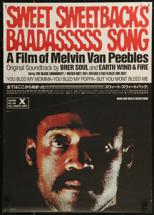 Sweet Sweetback's Baadasssss Song Original Vintage Movie Poster