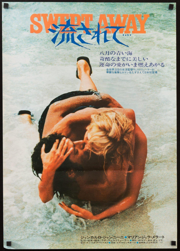 Swept Away... Japanese 1 Panel (20x29) Original Vintage Movie Poster