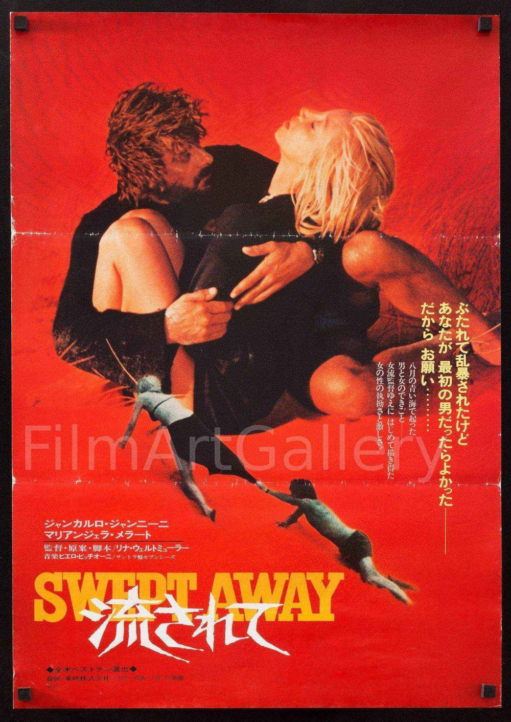 Swept Away... Original Vintage Movie Poster