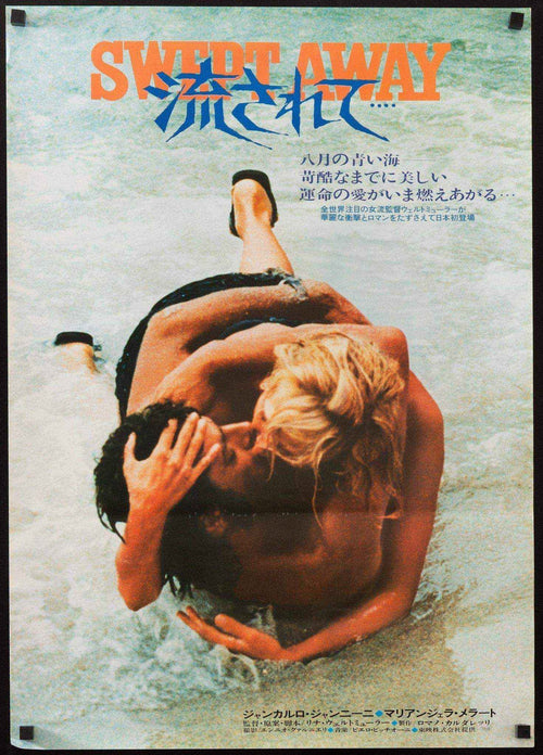 Swept Away... Original Vintage Movie Poster