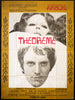 Teorema French 1 panel (47x63) Original Vintage Movie Poster