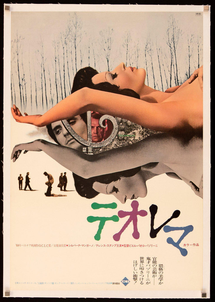 Teorema Original Vintage Movie Poster