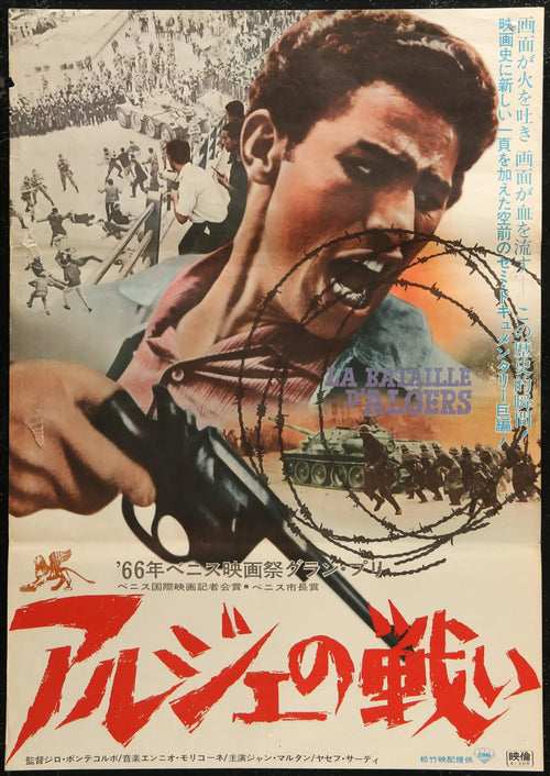 The Battle of Algiers Original Vintage Movie Poster