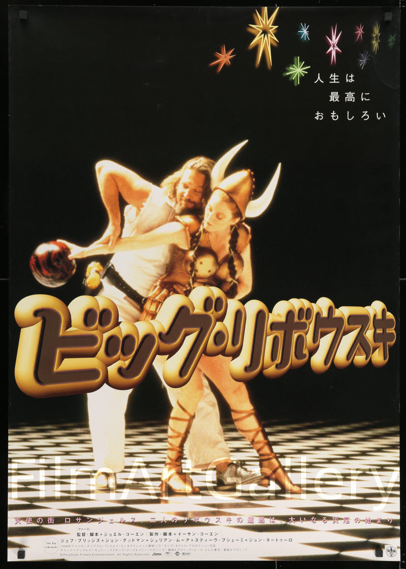 The Big Lebowski Japanese B1 (28x40) Original Vintage Movie Poster