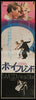 The Boy Friend (The Boyfriend) Original Vintage Movie Poster