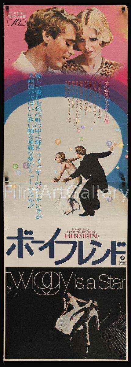 The Boy Friend (The Boyfriend) Original Vintage Movie Poster