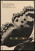The Collector Original Vintage Movie Poster
