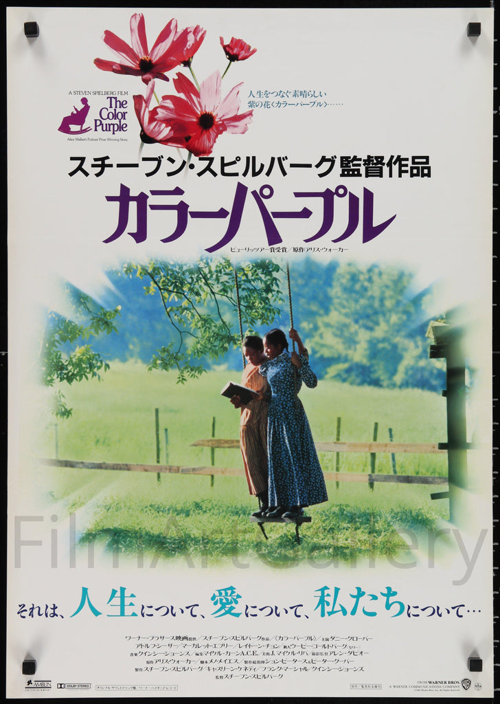The Color Purple Original Vintage Movie Poster