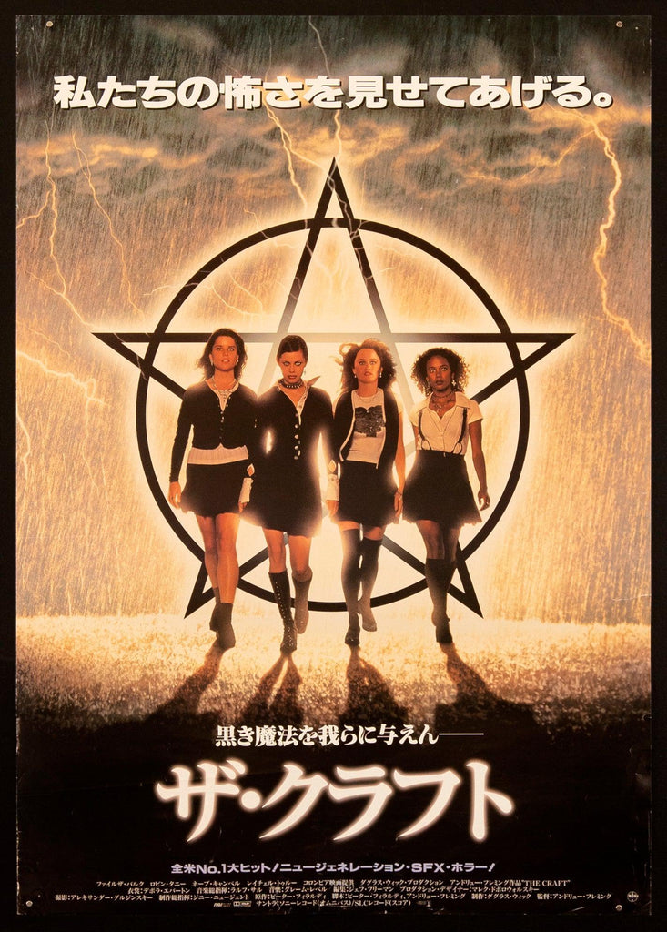 The Craft Original Vintage Movie Poster