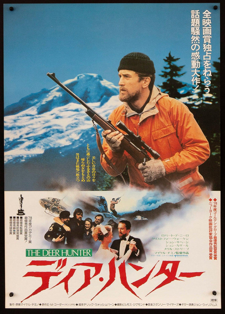 The Deer Hunter Japanese 1 Panel (20x29) Original Vintage Movie Poster