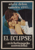 The Eclipse (L'Eclisse) 1 Sheet (27x41) Original Vintage Movie Poster