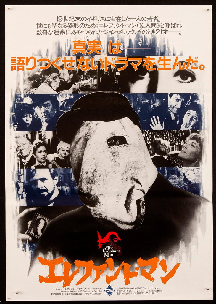 The Elephant Man Original Vintage Movie Poster