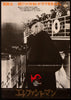The Elephant Man Original Vintage Movie Poster