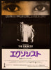 The Exorcist Japanese 1 panel (20x29) Original Vintage Movie Poster
