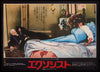 The Exorcist Original Vintage Movie Poster
