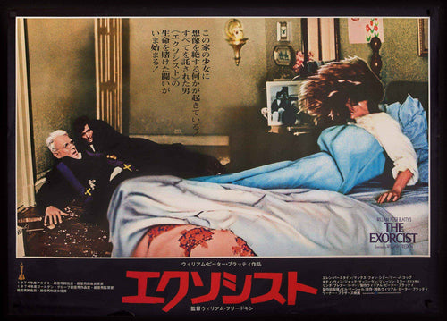 The Exorcist Original Vintage Movie Poster