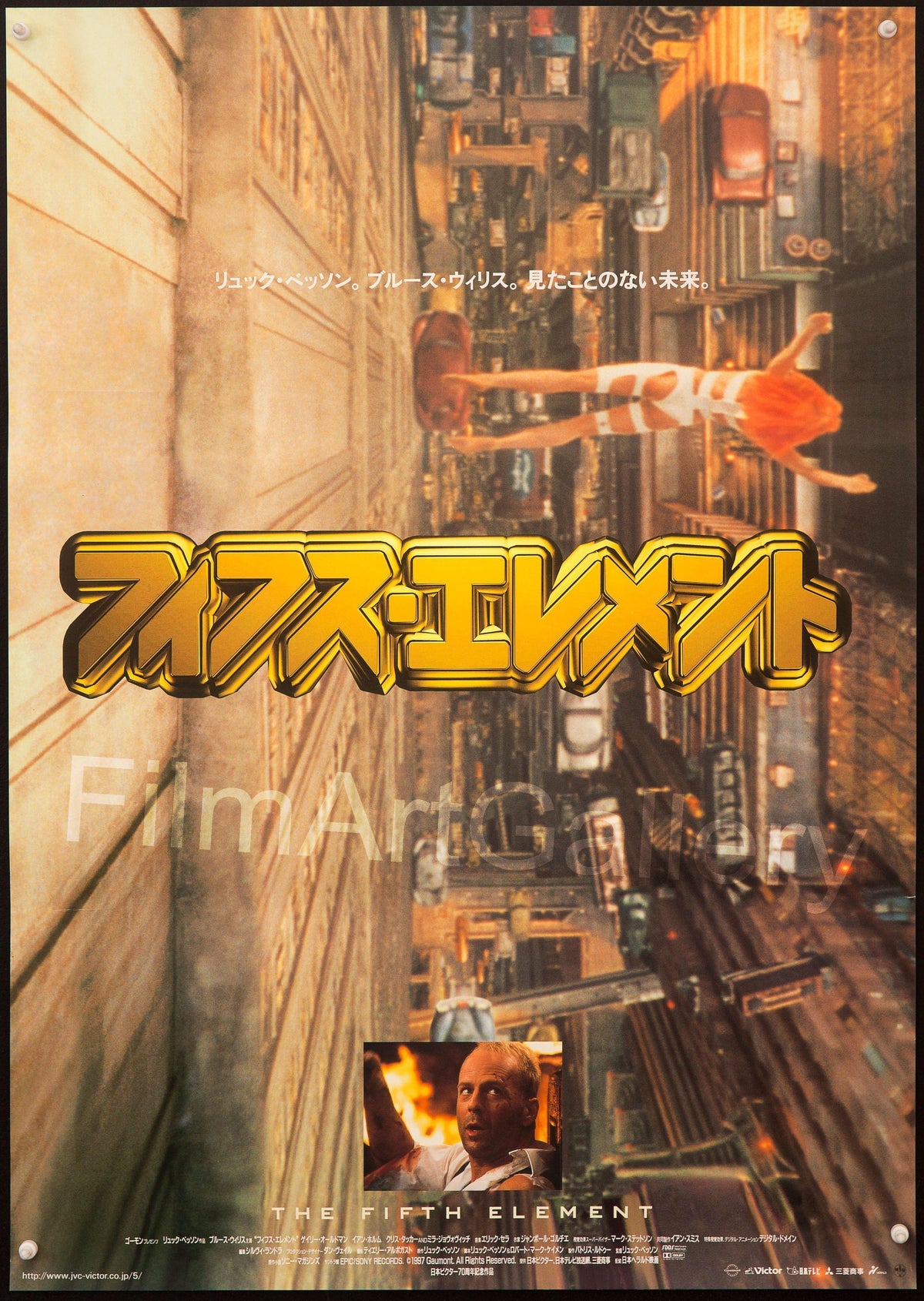 The Fifth Element Japanese 1 Panel (20x29) Original Vintage Movie Poster