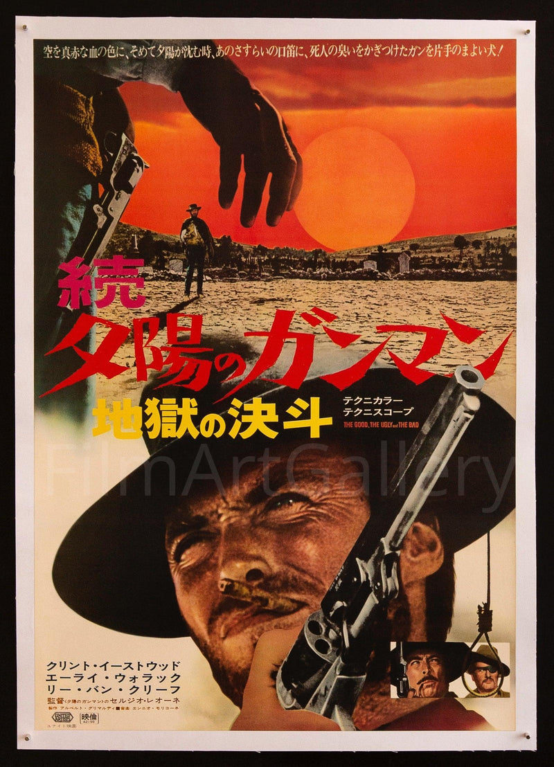 The Good the Bad and the Ugly Japanese 1 Panel (20x29) Original Vintage Movie Poster