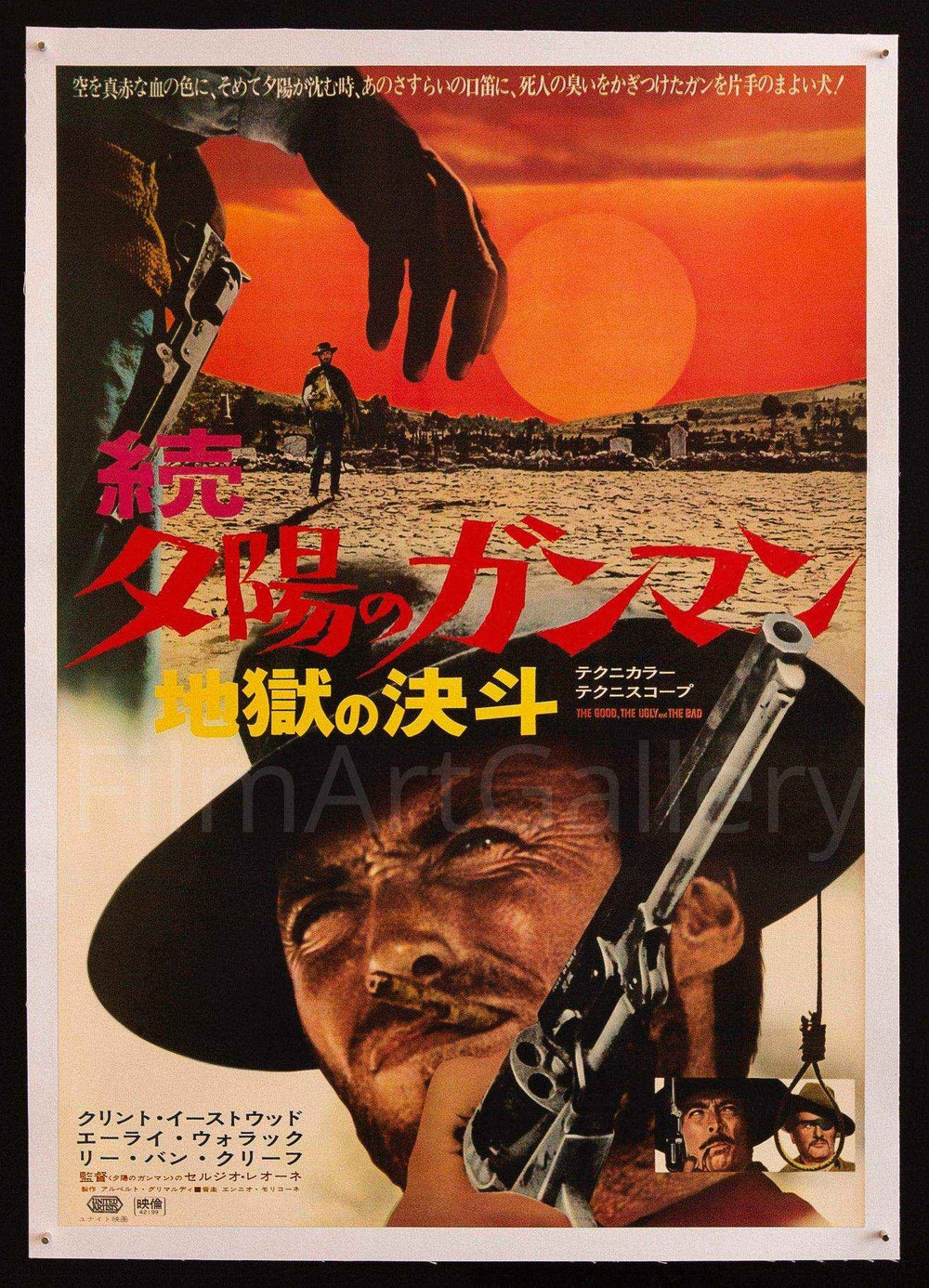 The Good the Bad and the Ugly Original Vintage Movie Poster