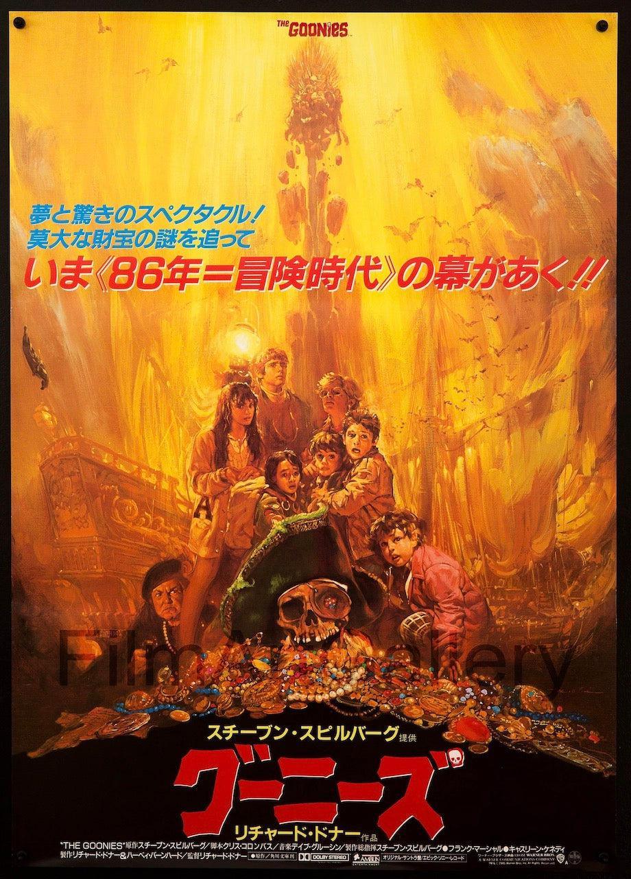The Goonies Japanese 1 Panel (20x29) Original Vintage Movie Poster