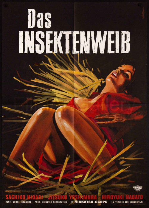 The Insect Woman Original Vintage Movie Poster