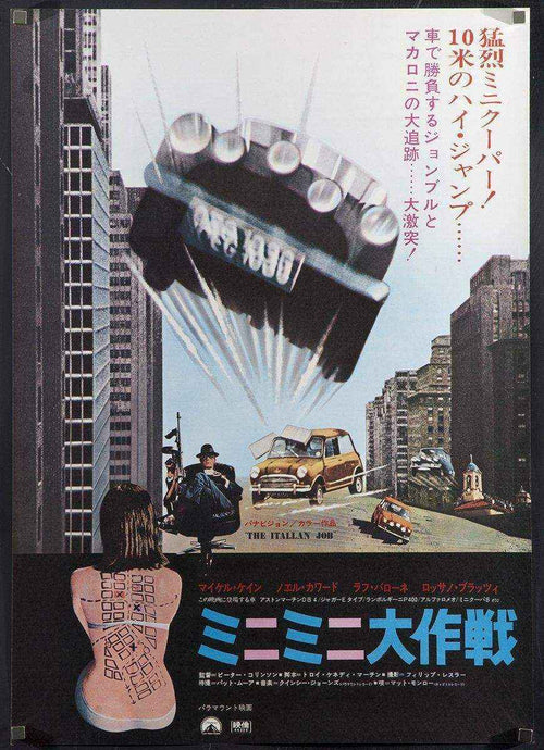 The Italian Job Original Vintage Movie Poster