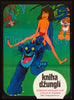 The Jungle Book Original Vintage Movie Poster