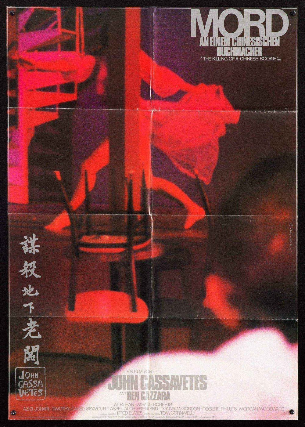 The Killing of a Chinese Bookie Original Vintage Movie Poster