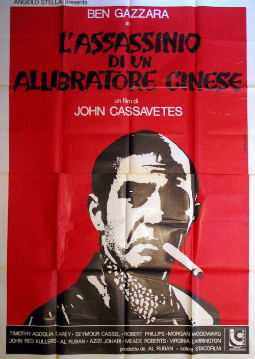 The Killing of a Chinese Bookie Original Vintage Movie Poster
